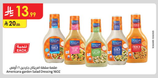 available at الدانوب in مملكة العربية السعودية, السعودية, سعودية - مكة المكرمة