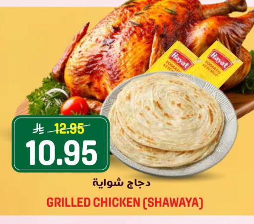 Tomato available at Grand Hyper in KSA, Saudi Arabia, Saudi - Riyadh