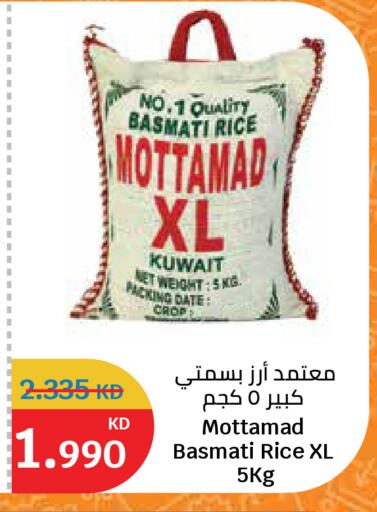 Date available at City Hypermarket in Kuwait - Ahmadi Governorate