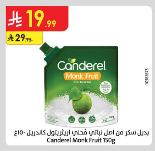 available at Danube in KSA, Saudi Arabia, Saudi - Al-Kharj