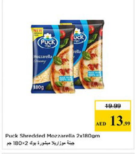 available at Nesto Hypermarket in UAE - Al Ain