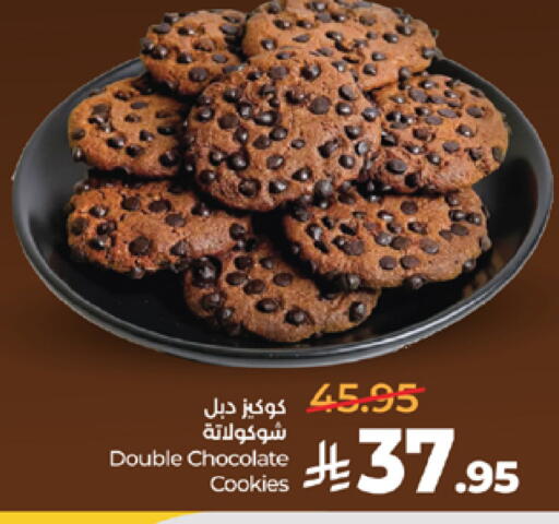 available at LULU Hypermarket in KSA, Saudi Arabia, Saudi - Mecca