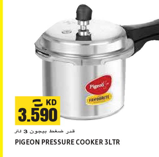 available at Sabsah Hypermarket in Kuwait - Jahra Governorate