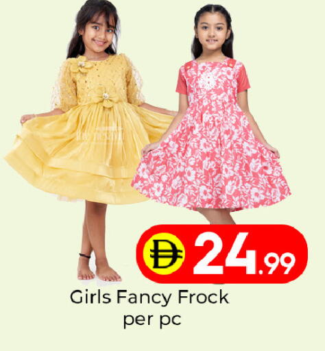 available at مبارك هايبرماركت الشارقة in الإمارات العربية المتحدة , الامارات - الشارقة / عجمان