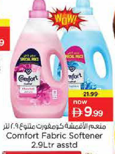 available at لاست تشانس in الإمارات العربية المتحدة , الامارات - ٱلْفُجَيْرَة‎