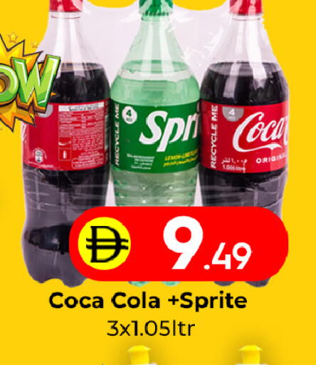 available at مبارك هايبرماركت الشارقة in الإمارات العربية المتحدة , الامارات - الشارقة / عجمان