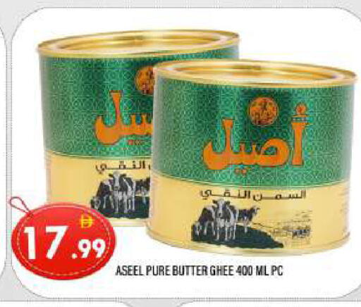 available at AL MADINA in UAE - Sharjah / Ajman