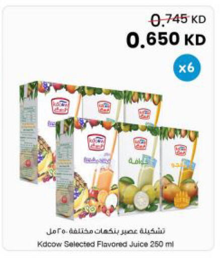 available at The Sultan Center in Kuwait - Jahra Governorate