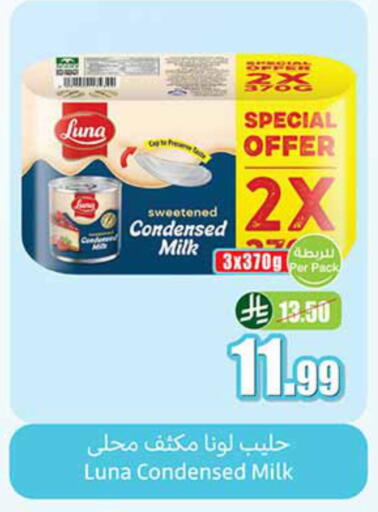 available at Othaim Markets in KSA, Saudi Arabia, Saudi - Jazan