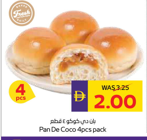 available at ADCOOP in UAE - Abu Dhabi