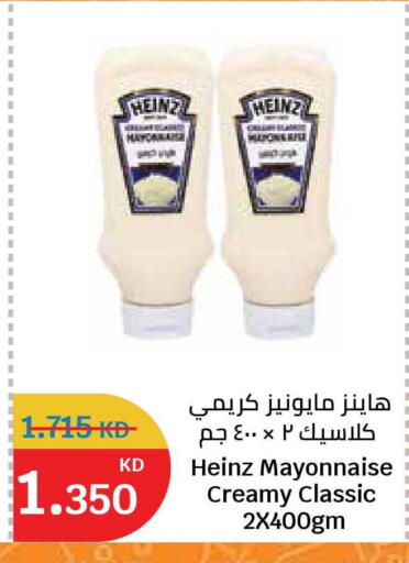 available at City Hypermarket in Kuwait - Jahra Governorate