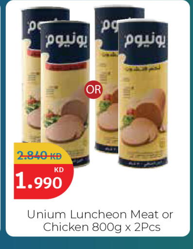 available at City Hypermarket in Kuwait - Ahmadi Governorate
