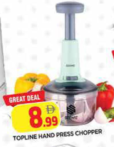 available at AL MADINA in UAE - Sharjah / Ajman