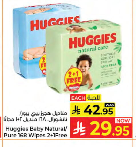 available at كبايان هايبرماركت in مملكة العربية السعودية, السعودية, سعودية - جدة