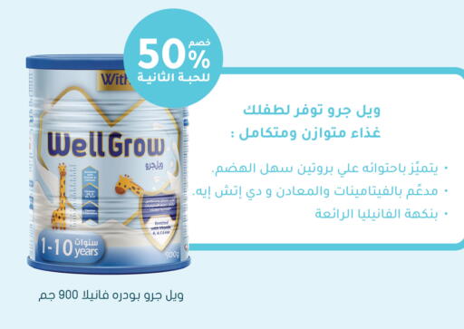 available at Nahdi in KSA, Saudi Arabia, Saudi - Jazan