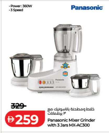 available at Lulu Hypermarket in UAE - Umm al Quwain