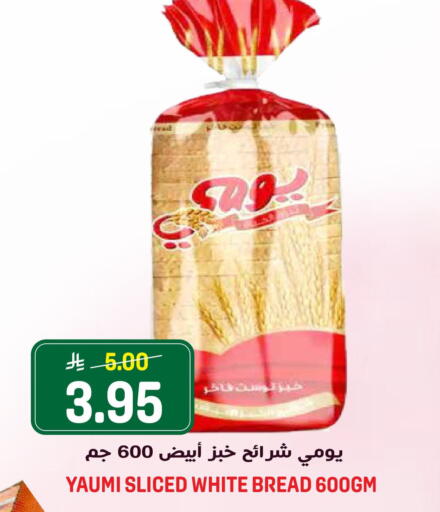 available at Grand Hyper in KSA, Saudi Arabia, Saudi - Riyadh