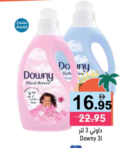 available at Aswaq Ramez in UAE - Ras al Khaimah