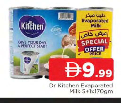 available at المدينة in الإمارات العربية المتحدة , الامارات - الشارقة / عجمان