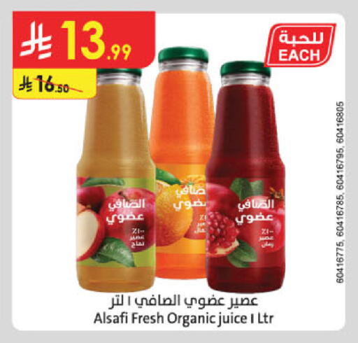 available at Danube in KSA, Saudi Arabia, Saudi - Al-Kharj