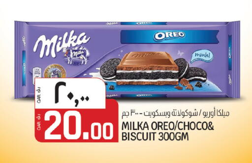 available at كنز ميني مارت in قطر - الوكرة