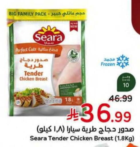 available at هايبر بنده in مملكة العربية السعودية, السعودية, سعودية - أبها