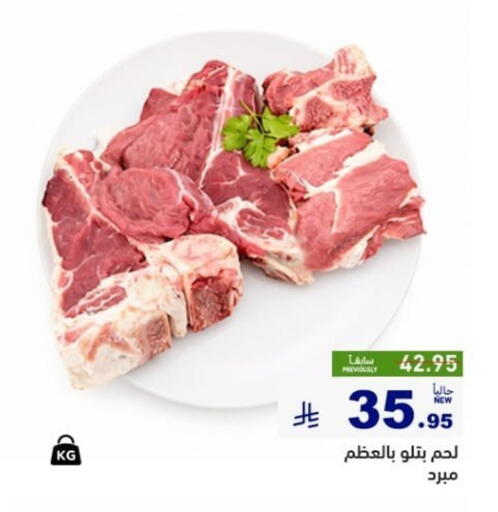 available at أسواق رامز in مملكة العربية السعودية, السعودية, سعودية - الرياض
