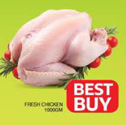 available at الامارات السبع سوبر ماركت in الإمارات العربية المتحدة , الامارات - أبو ظبي