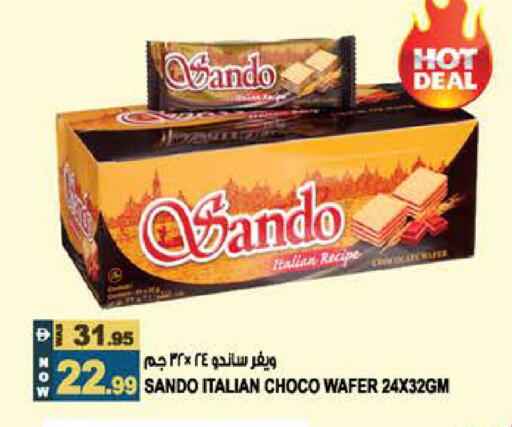 available at هاشم هايبرماركت in الإمارات العربية المتحدة , الامارات - الشارقة / عجمان