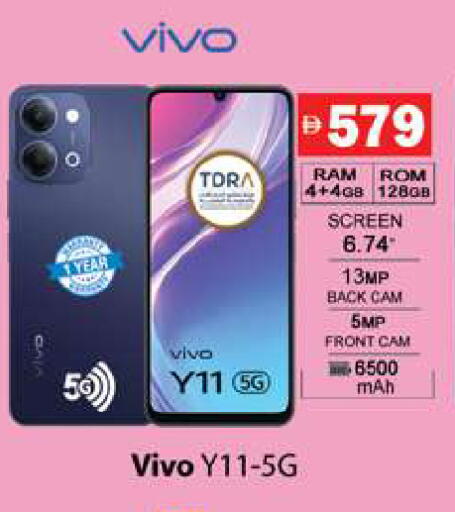 available at جلف هايبرماركت ذ.م.م in الإمارات العربية المتحدة , الامارات - رَأْس ٱلْخَيْمَة