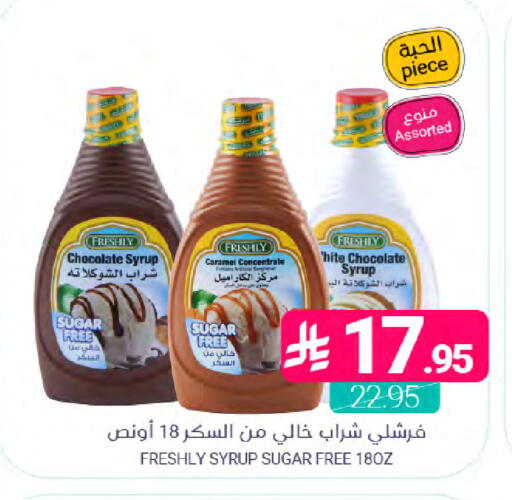 available at اسواق المنتزه in مملكة العربية السعودية, السعودية, سعودية - المنطقة الشرقية