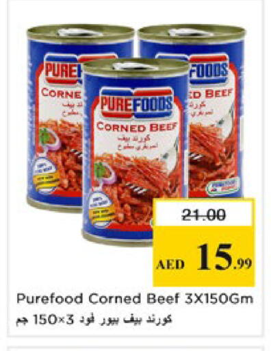 available at نستو هايبرماركت in الإمارات العربية المتحدة , الامارات - رَأْس ٱلْخَيْمَة