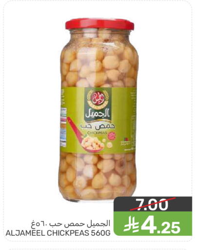 available at  مـزايــا in مملكة العربية السعودية, السعودية, سعودية - المنطقة الشرقية