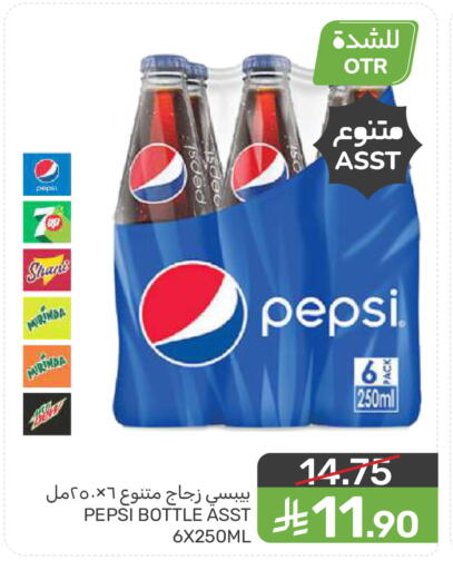 available at Mazaya in KSA, Saudi Arabia, Saudi - Dammam