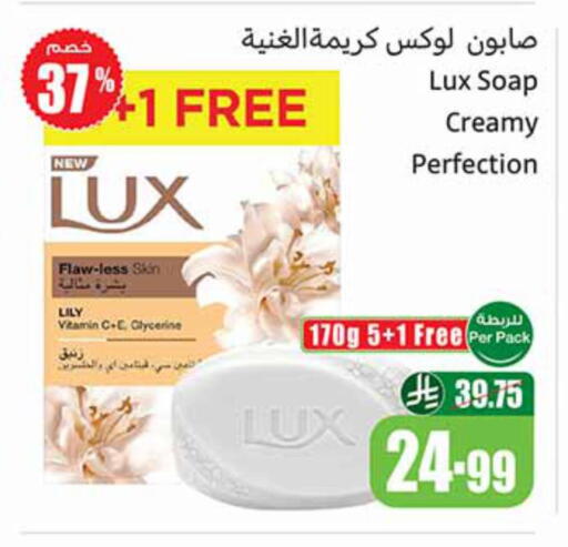 available at Othaim Markets in KSA, Saudi Arabia, Saudi - Mecca