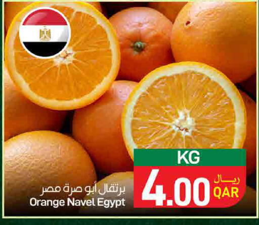 Orange from Egypt available at ســبــار in قطر - الوكرة