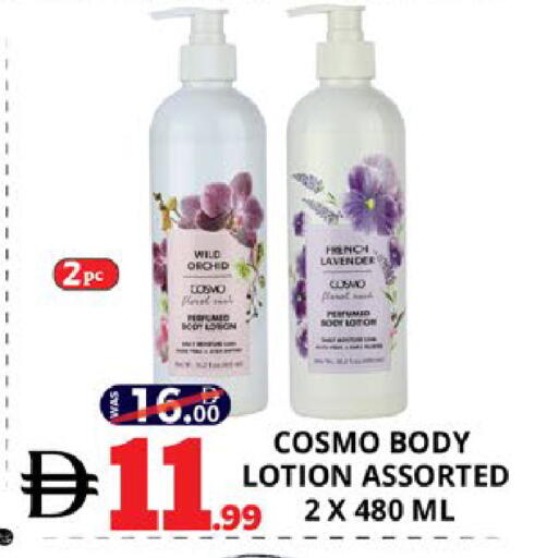 available at اكسبرس المدينة هايبرماركت in الإمارات العربية المتحدة , الامارات - أبو ظبي