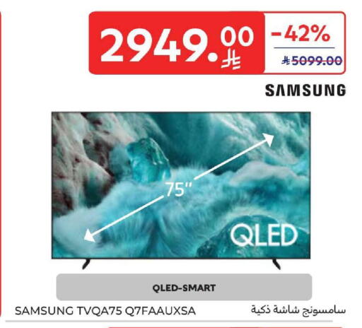 available at Carrefour in KSA, Saudi Arabia, Saudi - Dammam