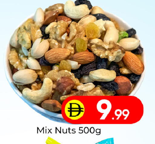 available at مبارك هايبرماركت الشارقة in الإمارات العربية المتحدة , الامارات - الشارقة / عجمان