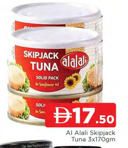 available at AL MADINA in UAE - Sharjah / Ajman