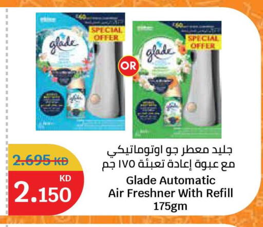 available at City Hypermarket in Kuwait - Jahra Governorate