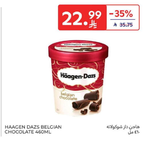 available at Carrefour in KSA, Saudi Arabia, Saudi - Sakaka