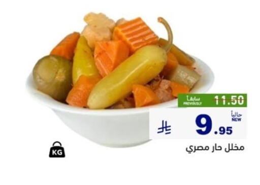 available at أسواق رامز in مملكة العربية السعودية, السعودية, سعودية - الأحساء‎