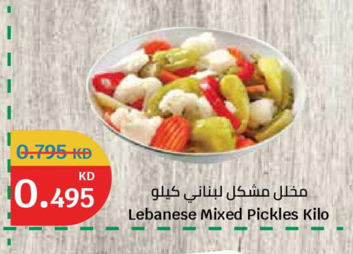available at City Hypermarket in Kuwait - Jahra Governorate