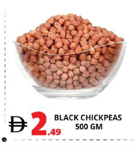 available at اكسبرس المدينة هايبرماركت in الإمارات العربية المتحدة , الامارات - أبو ظبي