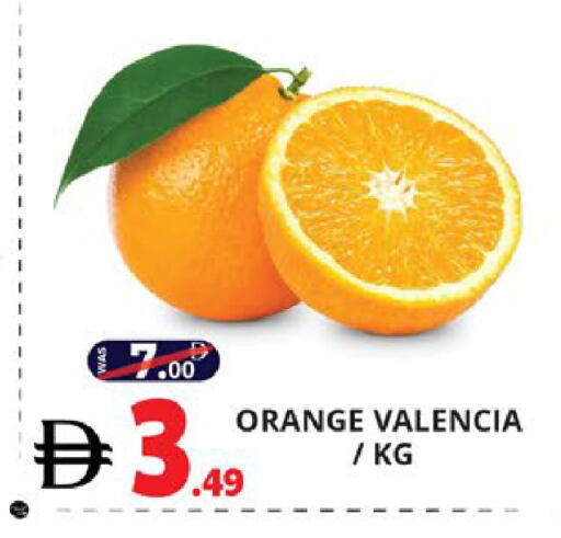Orange available at اكسبرس المدينة هايبرماركت in الإمارات العربية المتحدة , الامارات - أبو ظبي