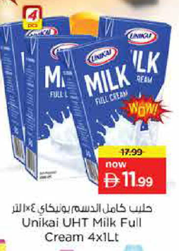 available at لاست تشانس in الإمارات العربية المتحدة , الامارات - ٱلْفُجَيْرَة‎