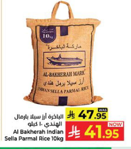 available at Kabayan Hypermarket in KSA, Saudi Arabia, Saudi - Yanbu