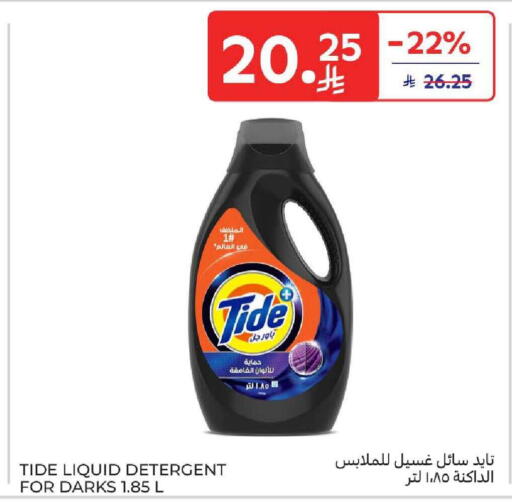 available at Carrefour in KSA, Saudi Arabia, Saudi - Dammam