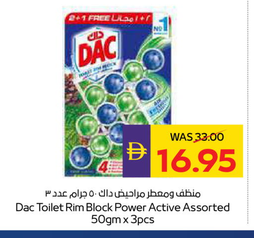 available at أدكووب in الإمارات العربية المتحدة , الامارات - رَأْس ٱلْخَيْمَة